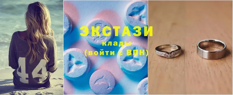 Ecstasy 300 mg  Дальнереченск 