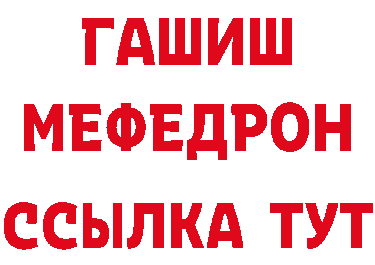 Кетамин VHQ рабочий сайт маркетплейс MEGA Дальнереченск