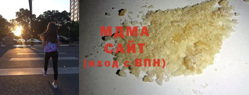 MDMA VHQ  Дальнереченск 